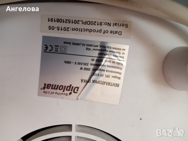 Духалки, снимка 10 - Отоплителни печки - 36136546