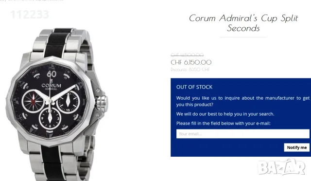 БАРТЕР Corum Admiral's Cup Split Seconds Chronograph, снимка 2 - Мъжки - 44228537