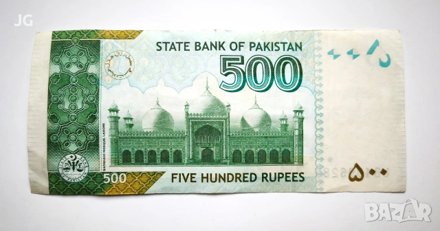 500 рупии Пакистан Банкнота от Пакистан 500 рупии 2023 Пакистанска банкнота , снимка 3 - Нумизматика и бонистика - 53541723