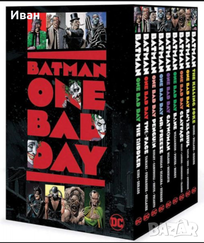 Batman - One Bad Day Box Set. Нови и запечатани !