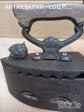 Соц Стара Чугунена Ютия На Жар. НОМЕР 3114., снимка 11 - Антикварни и старинни предмети - 53668758