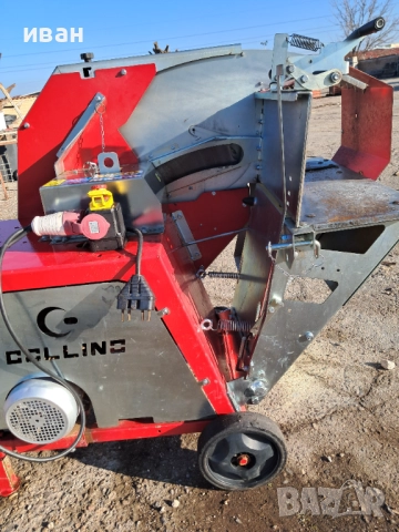 Професионален италиански циркуляр