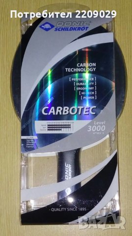 Хилка за тенис на маса Donic-Schildkröt CarboTec 3000