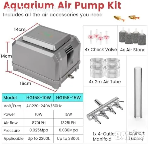 Нова Hygger аквариумна помпа 15W – кислородатор до 3800L с аксесоари, снимка 6 - Оборудване за аквариуми - 49693244