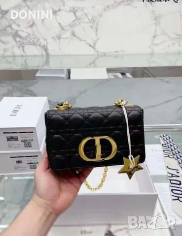 Christian Dior Дамска чанта, кожа
