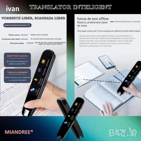 интелигентен двупосочен преводач, превежда на 112 езика, WIFI преводач, професионален превод , снимка 11 - Друга електроника - 53306210