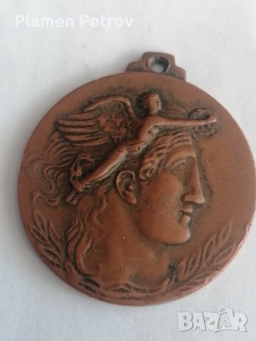 гръцки медал 