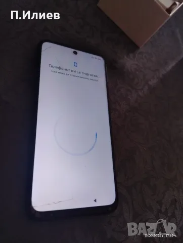 REDMI 10 4GB 128GB, снимка 4 - Xiaomi - 56140784