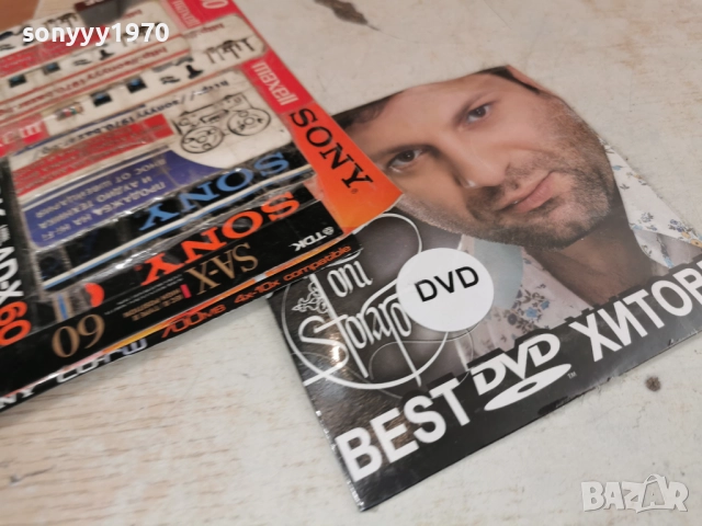 TONI STORARO DVD 1112251637, снимка 5 - DVD дискове - 52738240