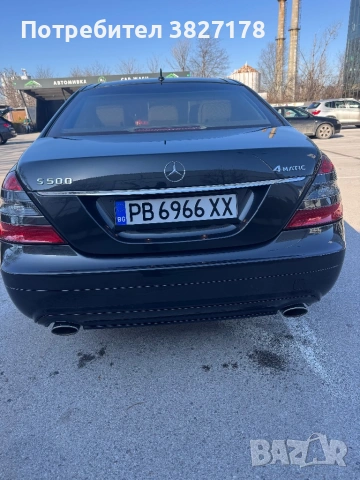 Мерцедес S500L 4matic designo, снимка 6 - Автомобили и джипове - 52002627