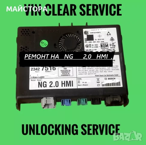 опел инсигниа NG 2.0 HMI, снимка 5 - Аудиосистеми - 46238579