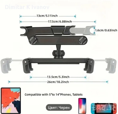 Автомобилна стойка за таблет и телефон, регулируема на 360°, снимка 3 - Аксесоари и консумативи - 52261995