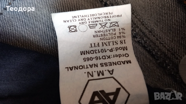 Дънки с 3Д пеперуди, снимка 4 - Дънки - 52774831