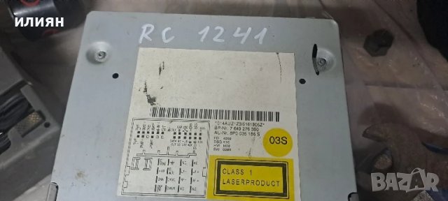 Cd Radio Player Audi A3 8P 8P0035186S Concert Blaupunkt 2009 2011 2013г, снимка 5 - Аксесоари и консумативи - 34726396