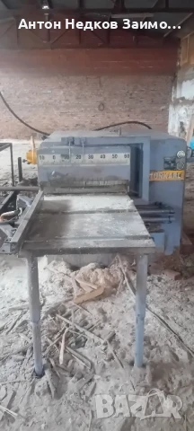 многолистов окрайчваш циркуляр, снимка 7 - Циркуляри - 51029862