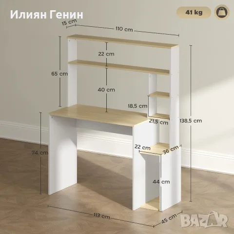 Компютърно бюро HOMCOM, бюро с отворени рафтове и отделения, снимка 5 - Бюра - 56249845