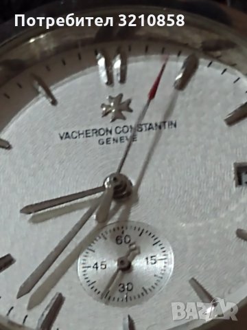 Мъжки часовник,,Vacheron Konstantin", снимка 3 - Мъжки - 35883283