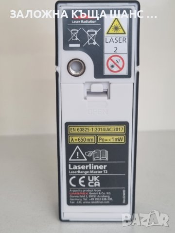 Лазерна ролетка, далекомер, метър LaserRange-Master T2, снимка 7 - Измервателни инструменти - 41728068