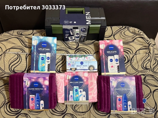 Намалени подаръчни комплекти - Пловдив