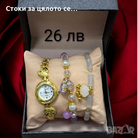 Дамски часовници и комплекти , снимка 4 - Дамски - 52155889