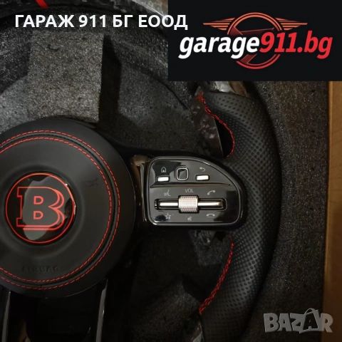 Facelift Фейслифт волан Mercedes-Benz BRABUS S ML CLS C GLE G E 2010-2024, снимка 4 - Части - 53041388