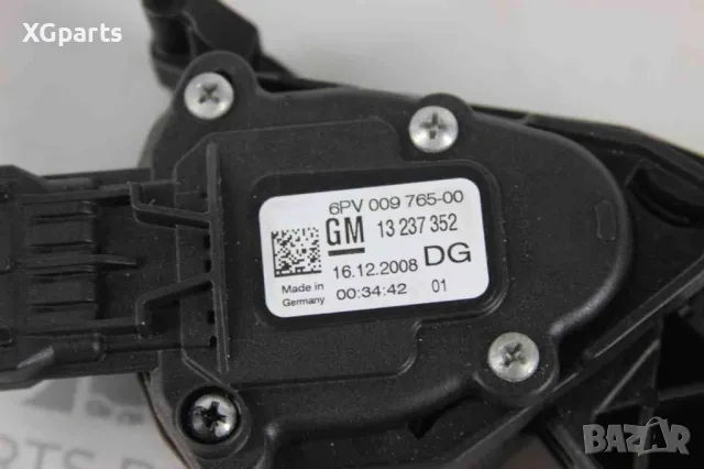 Педал газ с потенциометър за Opel Insignia A 2.0cdti 110 к.с. (2008-2013) 13237352, снимка 2 - Части - 48186540