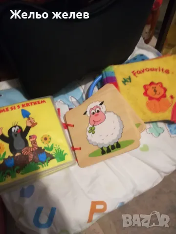 Книжки, възглавнички, всичко за17лв, снимка 1