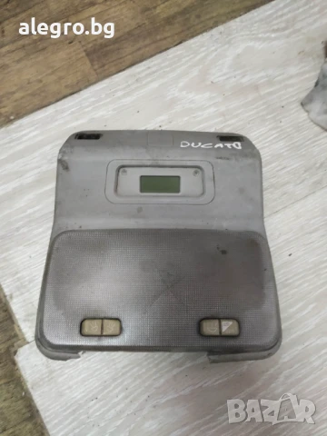 Плафон със часовник за  Fiat Ducato , 1303861670