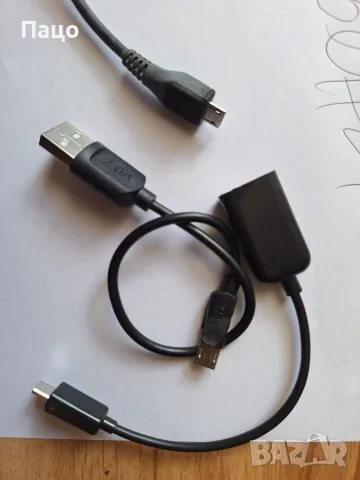 Кабели за данн и зареждане, USB 2.0 Type A - Micro, снимка 8 - USB кабели - 56023250