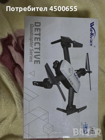 Dron, снимка 5 - Дронове и аксесоари - 52435652