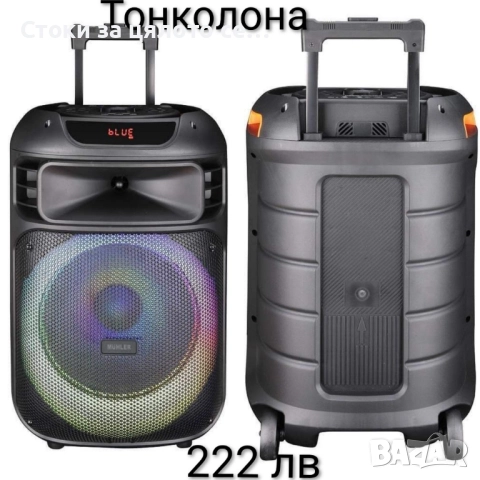 Тонколона 15", 3600mAh,  40W