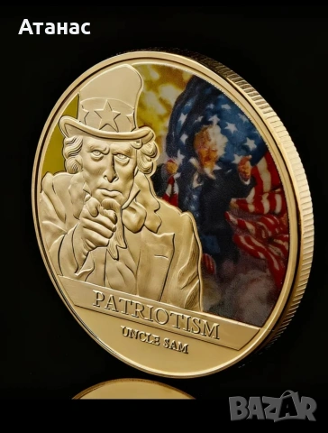 Колекционерска монета Американски патриотизъм Дядо Сам , снимка 4 - Нумизматика и бонистика - 53727303