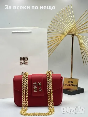 Mona Дамска Чанта С Дръжка Синджир За През Рамо Мона - Различни Цветове Код E45, снимка 10 - Чанти - 55791891