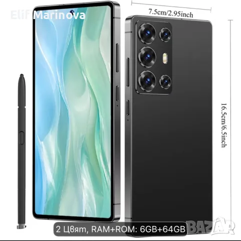 Чисто нов премиум глобален отключен смартфон 6.8" с писалка