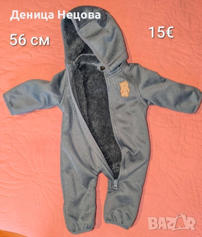 Бебешки якета, бебешки зимни гащеризони, новородено