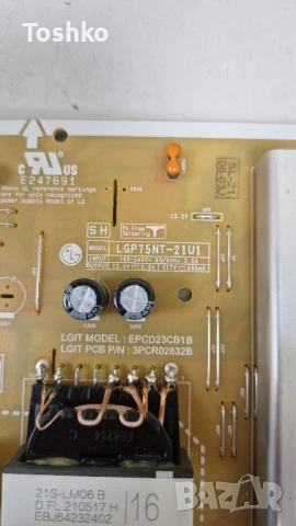 LG 75UP78003LB EAX69487906(1.0) EBT66679402 EAX69501502(1.0) LGP75NT-21U1 HC750DQG-ABDA3-A141, снимка 8 - Части и Платки - 51252029