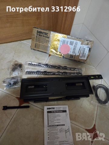 Чисто нова Регулируема стенна стойка за телевизор Bontec от 23 до 70 инча, снимка 2 - Стойки, 3D очила, аксесоари - 53747369