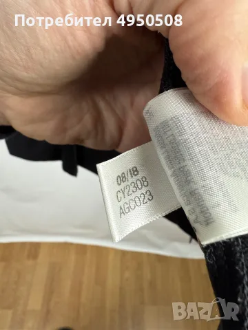 Мъжка спортна яке с цип от Adidas, размер S, снимка 12 - Спортни дрехи, екипи - 56091033
