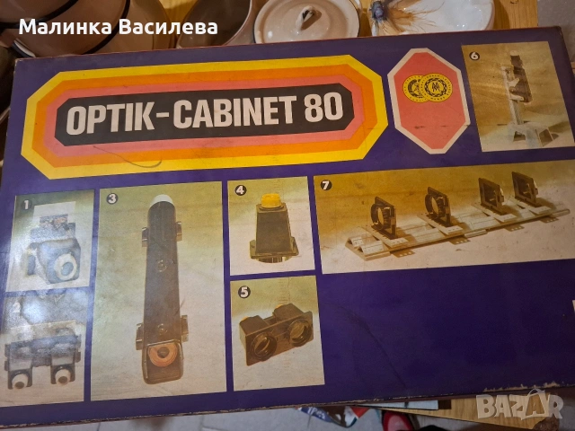 конструктор