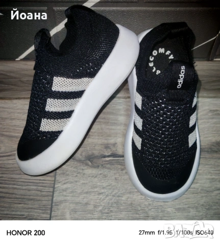 Почти нови маратонки 