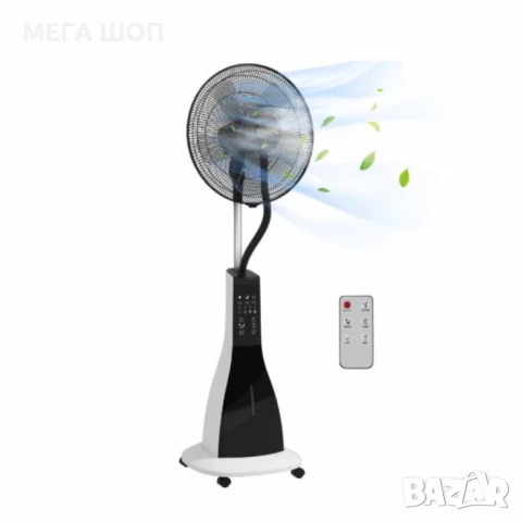 Вентилатор с водна мъгла Diplomat DX-66, 90W 16" мултифункционален, LED, дистанционно управление, снимка 2 - Вентилатори - 50562218