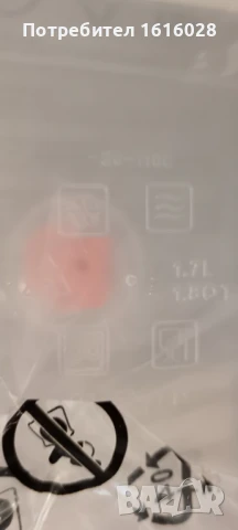 Нутрифреш кутия за свежо съхранение на продукти., снимка 14 - Кутии за храна - 51343287