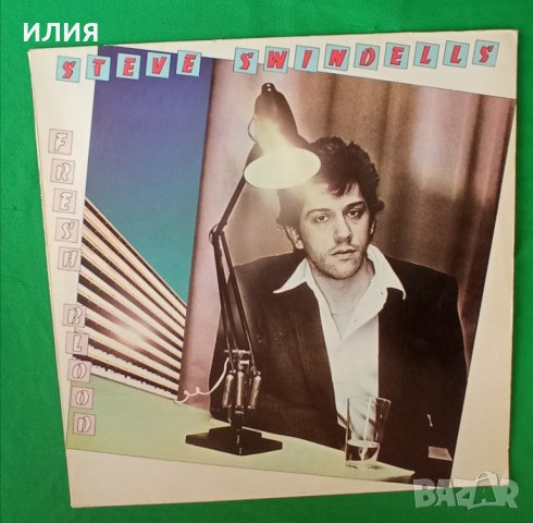 Steve Swindells – 1980 - Fresh Blood(ATCO Records – ATC 50 738)(New Wave, Pop Rock), снимка 1 - Грамофонни плочи - 44826272