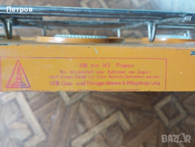 Троен газов котлон , снимка 2 - Газови котлони - 51779768