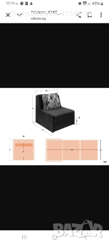 Разтегателен фотьойл , снимка 4 - Дивани и мека мебел - 52496935