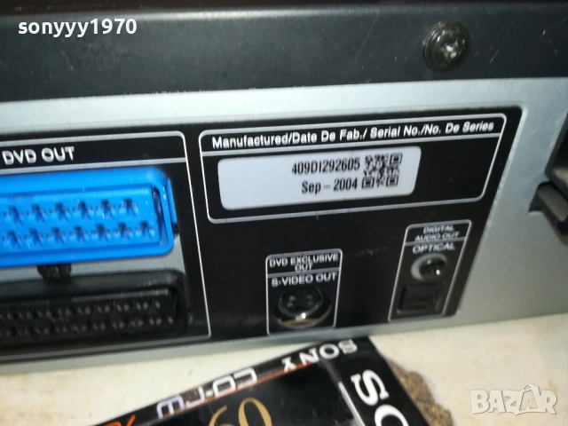 LG DVD PLAYER & VIDEO VHS RECORDER 0611251857, снимка 17 - Плейъри, домашно кино, прожектори - 52323570