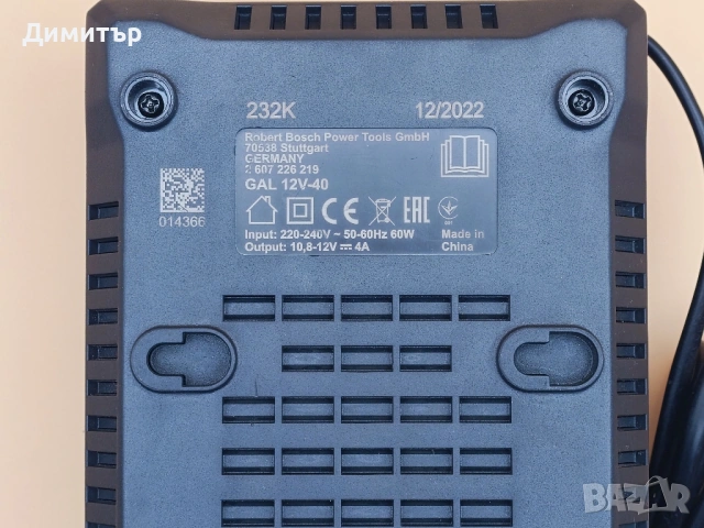 Bosch GAL 12V-40 зарядно, снимка 4 - Винтоверти - 53753298