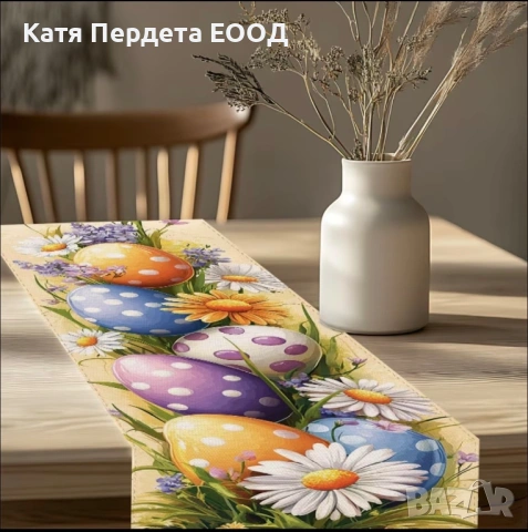 Великденски тишлайфер за маса - код 25, снимка 6 - Покривки за маси - 53749609