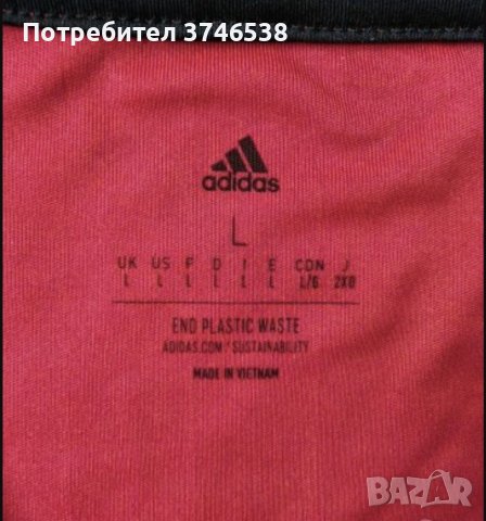 Тениска на Манчестър Юнайтед 2022/23, снимка 2 - Футбол - 40863630