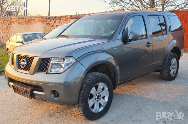 Нисан Патфайндер 2.5дци 174кс на части Nissan Pathfinder 2.5DCI 174hp na chasti 